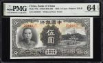 CHINA--REPUBLIC. Bank of China. 5 Yuan, 1935. P-77b. S/M#C294-203. PMG Choice Uncirculated 64 EPQ.