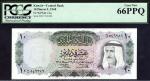 x Central Bank of Kuwait, 10 dinars, law of 1960 (1961), serial number B/12 546386, blue and multico