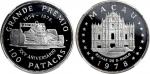 1978年第25届大赛车铜镍纪念币，面额100元，币面带广告，NGC PF69， 高评分罕有。Macau, silver 100 Patacas proof coin, 1978, WITH ADVE