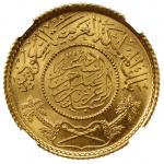 World Coins - Asia & Middle-East. SAUDI ARABIA: Abd al-Aziz b. Saud, 1926-1953, AV guinea, Makka al-
