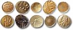 早期丝绸之路贸易印度小型金币一组十枚，重量：3.2克，AU，敬请预览
