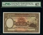1958年香港汇丰银行5元，编号 J/H 999164，PMG 67EPQ，记录中第二高分，仅得一枚获评更高68EPQ