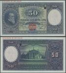 Bank of Lithuania, specimen 50 litu, Kaunas, 1928, blue and multicoloured, Basanavicius at left, rev