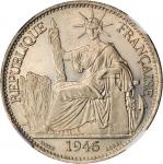 1946年50分试作币