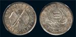 民国十一年（1922年）湖南省宪成立纪念壹圆银币（LM867）