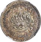 1946年西藏狮图银币。
