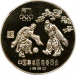 1980年中国奥林匹克委员会纪念银币30克古代足球(厚) NGC PF 69 CHINA. Silver 30 Yuan, 1980. Shanghai Mint. Olympic Series, X