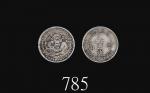吉林省造光绪元宝七分二，土缶Kirin Province Kuang Hsu Silver 10 Cents, ND (1898) (LM-519). PCGS VF35 金盾 #40342616