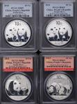 2010年熊猫纪念银币1盎司一组2枚 PCGS MS 69