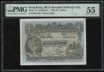 1925年滙丰银行1元，幸运号B327109，PMG 55