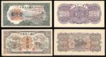 1949年一版人民币1000元正反面样票2对（驴子与矿车及钱塘江桥），AU品相，有黄。Peoples Bank of China, 1st series renminbi, 1949, 1000 yu