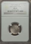 East Hopei 5 Fen Year 26 (1937) MS65 NGC, KM-Y518. A virtually perfect coin. East Hopei was a Japane