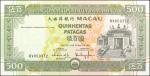 MACAU. Banco Nacional Ultramarino. 500 Patacas, 2003. P-79. Choice About Uncirculated.