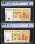 2012年中国银行100元3枚，编号BOC136743, 827647 及 MO433104，均PCGS Banknote Grading 67OPQ