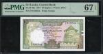 Central Bank of Sri Lanka, 10 rupees, 1987, serial number F/9 859544, (Pick 96a), PMG 67EPQ Superb G