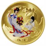2005年中国古典文学名著《西游记》(第3组)纪念彩色金币1/2盎司 近未流通 CHINA. 200 Yuan, 2005