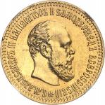 RUSSIE Alexandre III (1881-1894). 10 roubles 1894, Saint-Pétersbourg.