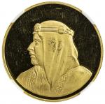 BAHRAIN: Isa Bin Salman, 1961-1999, AV 50 dinars, 1978//AH1398, KM-11, mintage of 5,000 pieces, NGC 