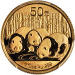 2013年熊猫纪念金币1/10盎司 PCGS MS 70