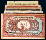 苏维埃共和国国家银行五枚