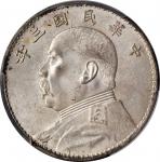 袁世凯像民国三年壹圆O版三角元 PCGS MS 62 CHINA. Dollar, Year 3 (1914)-O