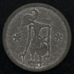 日本 未発行ジャワ十銭錫貨 Un-issued Tin Alloy 10Sen for Java 皇紀2603年(1943) EF