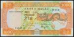 Banco Nacional Ultramarino, Macau, 1000 patacas, 8 August 1988, serial number AA88511, orange on mul