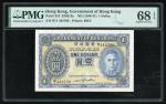 1941年香港政府1元，无日期，编号W/1 444760，PMG 68EPQ，PMG纪录最高分！