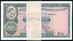 1977年汇丰银行10元100枚一组，连号PL299701-800，UNC品相，附原封条包装