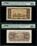 1948-49年中国人民银行第一版人民币10000元「双马耕地」正反面样票，控号00024388，PMG 63 及 64EPQ