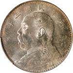 袁世凯像民国三年壹圆三角元 PCGS MS 62  (t) CHINA. Dollar, Year 3 (1914). PCGS MS-62. L&M-63; K-646; KM-Y-329; WS-