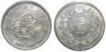Japan, Silver 1 Yen, Meiji Year 24(1891), ACCA holder AU Details.ACCA holder AU Details.