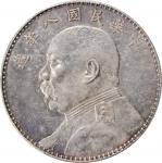 袁世凯像民国八年壹圆普通 PCGS XF Details CHINA. Dollar, Year 8 (1919).