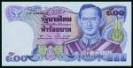 Thailand, 500baht, 1994, lucky serial number 3F 4444444, purple and multicoloured, King Rama IX at r