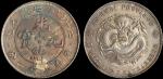 1898年二十四年安徽省造光绪元宝七钱二分银币