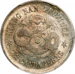 江南省造乙巳七分二厘普通 PCGS MS 64 CHINA. Kiangnan. 7.2 Candareens (10 Cents), CD (1905). Nanking Mint.