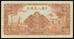 Peoples Bank of China, 1st series renminbi, 500yuan, 1949, serial number I III II 8008734, Farmer an