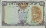1972至76年马来西亚壹佰令吉，PMG65EPQ，少见，世界纸币