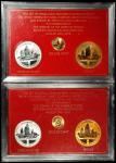 1972年香港至九龙隧道开通纪念章一组。共6枚。HONG KONG. Cross-Harbour Tunnel Medal Sets (6 Pieces), 1972. London Mint (Ro
