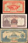 1946年澳门大西洋海外汇理银行壹，贰 & 伍毫。三张。 MACAU. Lot of (3). Banco Nacional Ultramarino. 10, 20 & 50 Avos, 1946. 