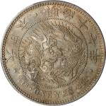 日本明治十七年一圆银币。大阪造币厂。JAPAN. Yen, Year 17 (1884). Osaka Mint. Mutsuhito (Meiji). PCGS MS-61.