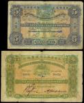 The HongKong and Shanghai Banking Corporation, pair of $5 (1923) and $10 (1920), Shanghai, serial nu
