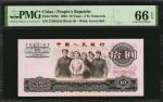 1965年第三版人民币拾圆。CHINA--PEOPLES REPUBLIC. Peoples Bank of China. 10 Yuan, 1965. P-879b. PMG Gem Uncircu