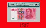 2005年中国人民银行一佰圆，Z6U0000001号The Peoples Bank of China, $100, 2005, s/n Z6U0000001. PMG EPQ66 Gem UNC