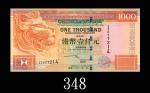 2002年香港上海汇丰银行一仟圆，ZZ版。全新2002 The Hong Kong & Shanghai Banking Corp $1000 (Ma H50a), s/n ZZ077214. UNC