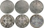 二十九年（1903年）北洋造光绪元宝七钱二分银币（LM462）六枚