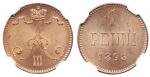 Coins, Finland. Alexander III, 1 penni 1893