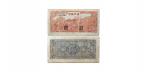 民国三十五年华中银行红色吹号图五元纸钞 A329167 PMG2048731-011 12 