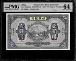 China, 100 Dollars, The NingPo Commercial Bank - Shanghai, 1925, Front Color Trial Specimen (P-548Bc