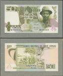 Banco Nacional da Guine-Bissau, an obverse and reverse composite essay on card for a 50 Pesos, 1 May